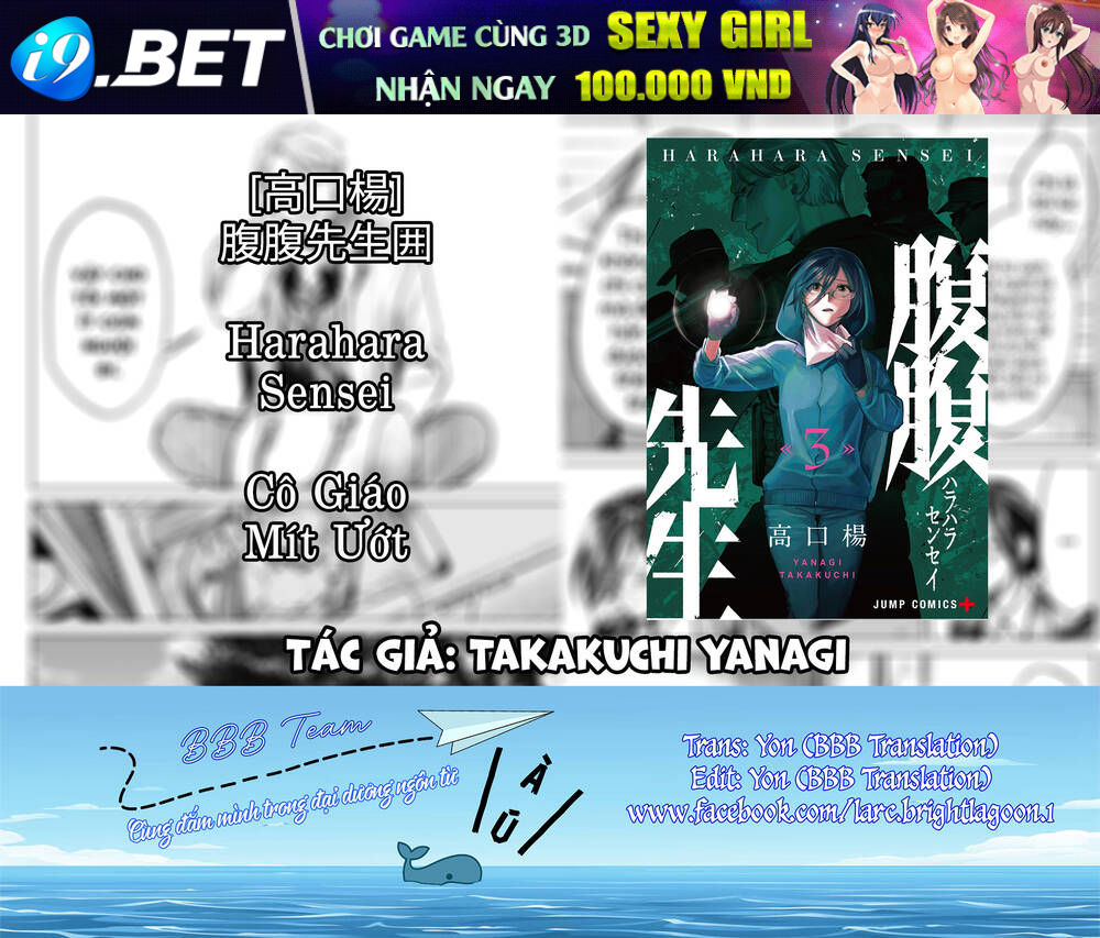 Cô Giáo Mít Ướt Chương 30 Ảnh 34