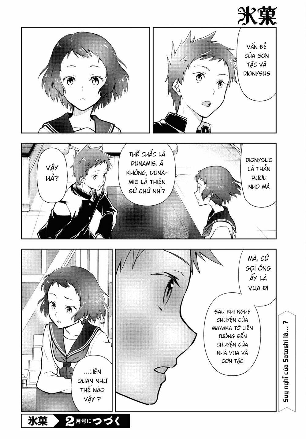 Hyouka Chương 99 Ảnh 16