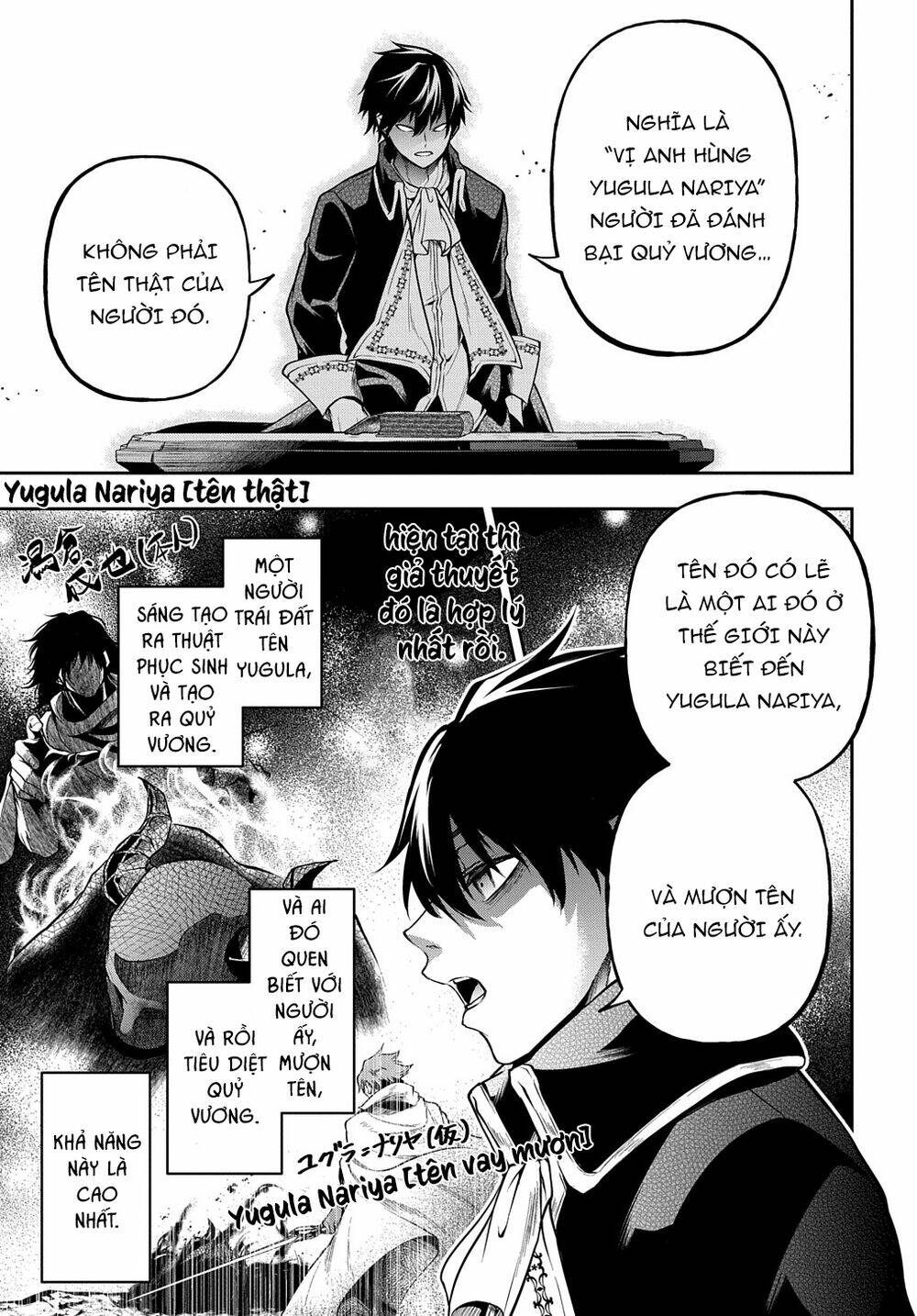 Isekai Demo Bunan Ni Ikitai Shoukougun Chương 25.2 Ảnh 7