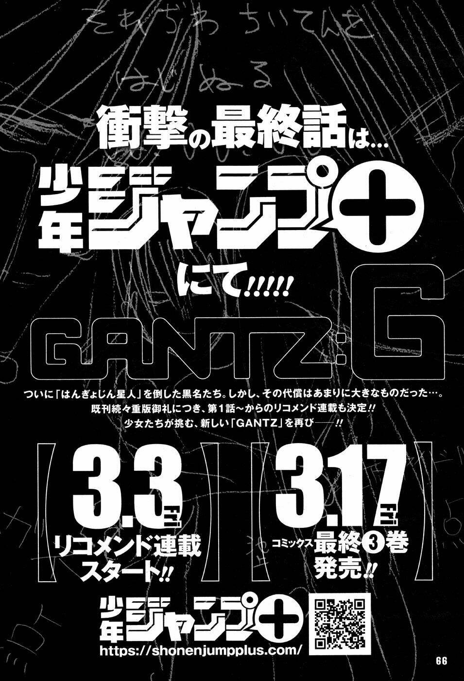 Gantz: G Chương 17 Ảnh 34