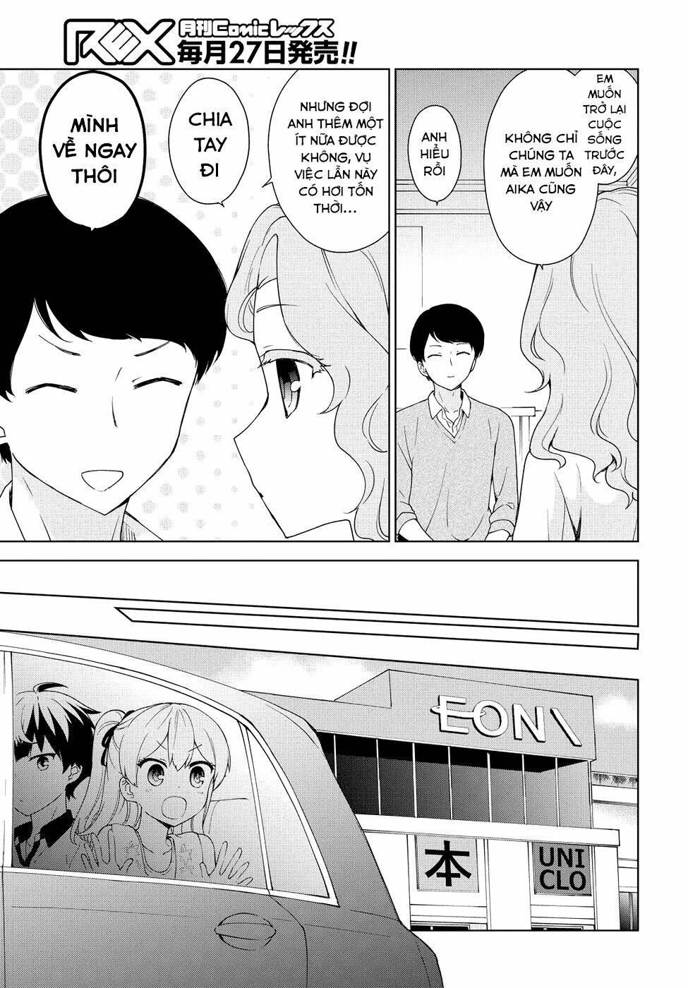Ore Ga Ojou-Sama Gakkou Ni "Shomin Sample" Toshite Rachirareta Ken Chương 79 Ảnh 4