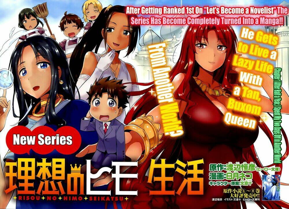 Risou No Himo Seikatsu Chương 1 Ảnh 4