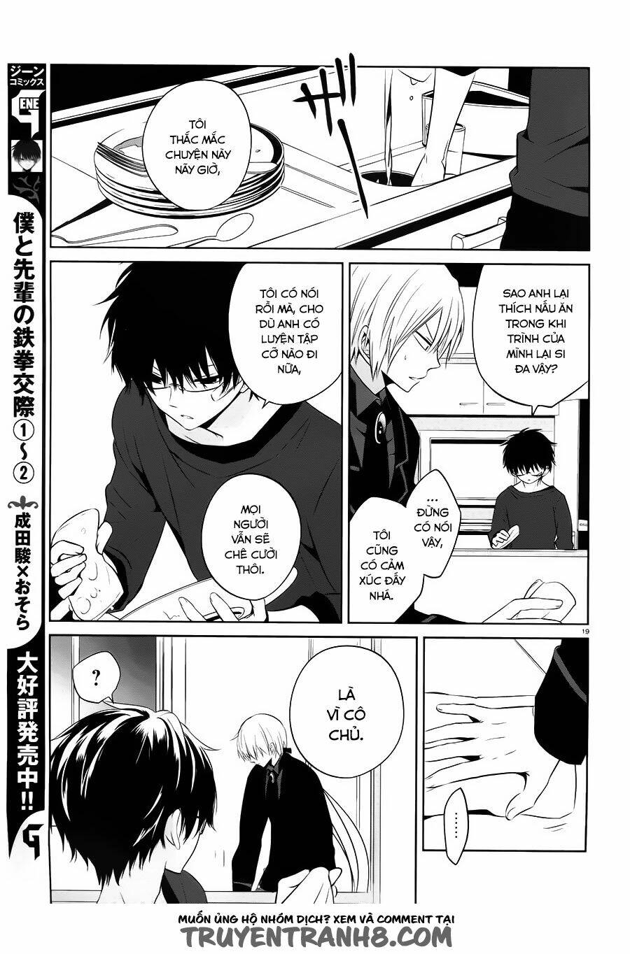 Boku To Senpai No Tekken Kousai Chương 14 Ảnh 20