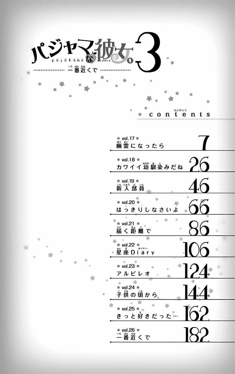 Pajama Na Kanojo Chương 17 Ảnh 6