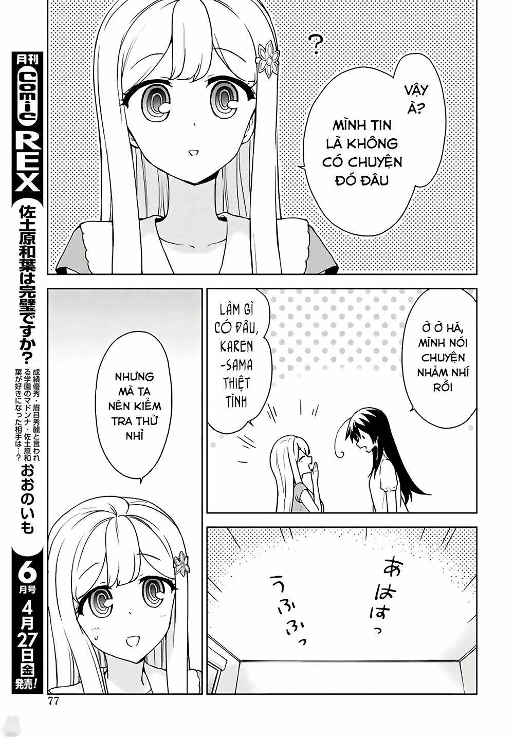 Ore Ga Ojou-Sama Gakkou Ni "Shomin Sample" Toshite Rachirareta Ken Chương 75 Ảnh 14