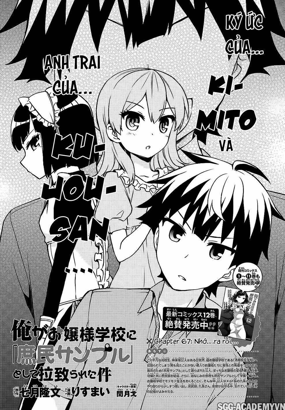 Ore Ga Ojou-Sama Gakkou Ni "Shomin Sample" Toshite Rachirareta Ken Chương 67 Ảnh 3