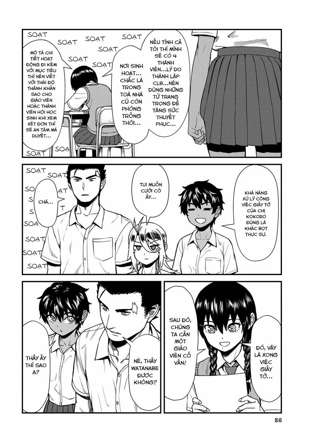 Furyou Taimashi Reina Chương 15 Ảnh 12