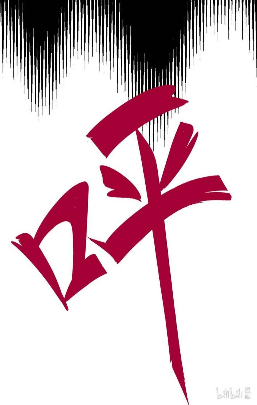 Ta Dưỡng Ra Nhân Vật Phản Diện Là Nữ Đế Yandere Chương 13 Ảnh 72