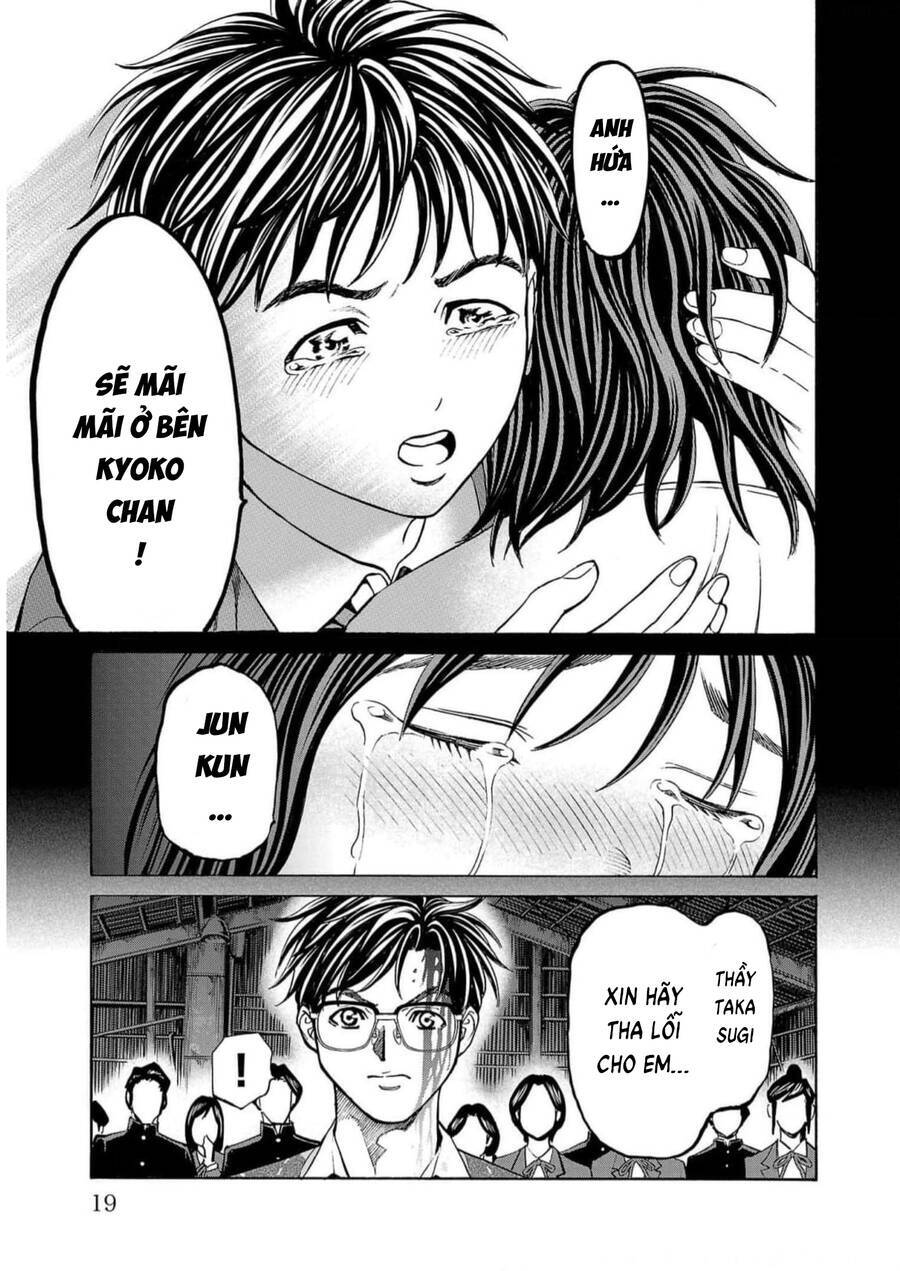 Psycho X Past: Những Vụ Án Giết Người Kỳ Quái Chương 16 Ảnh 17