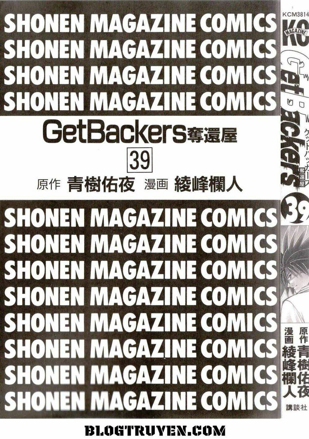 Get Backers Chương 336 Ảnh 6
