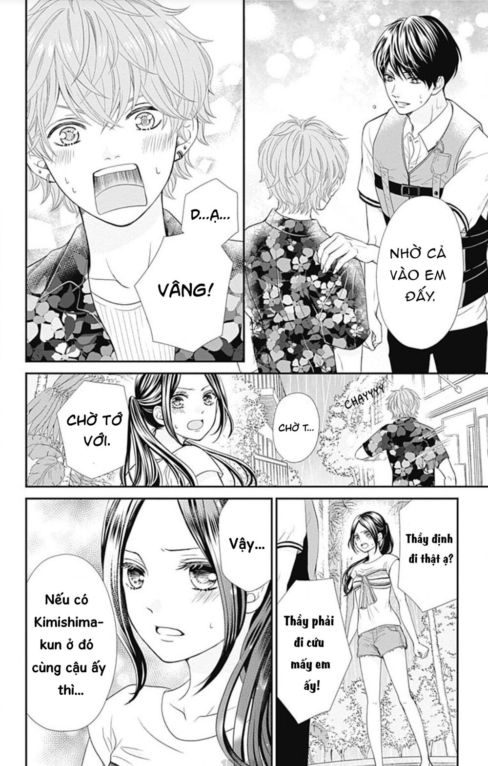 Furuya-Sensei Wa An-Chan No Mono Chương 23 Ảnh 10