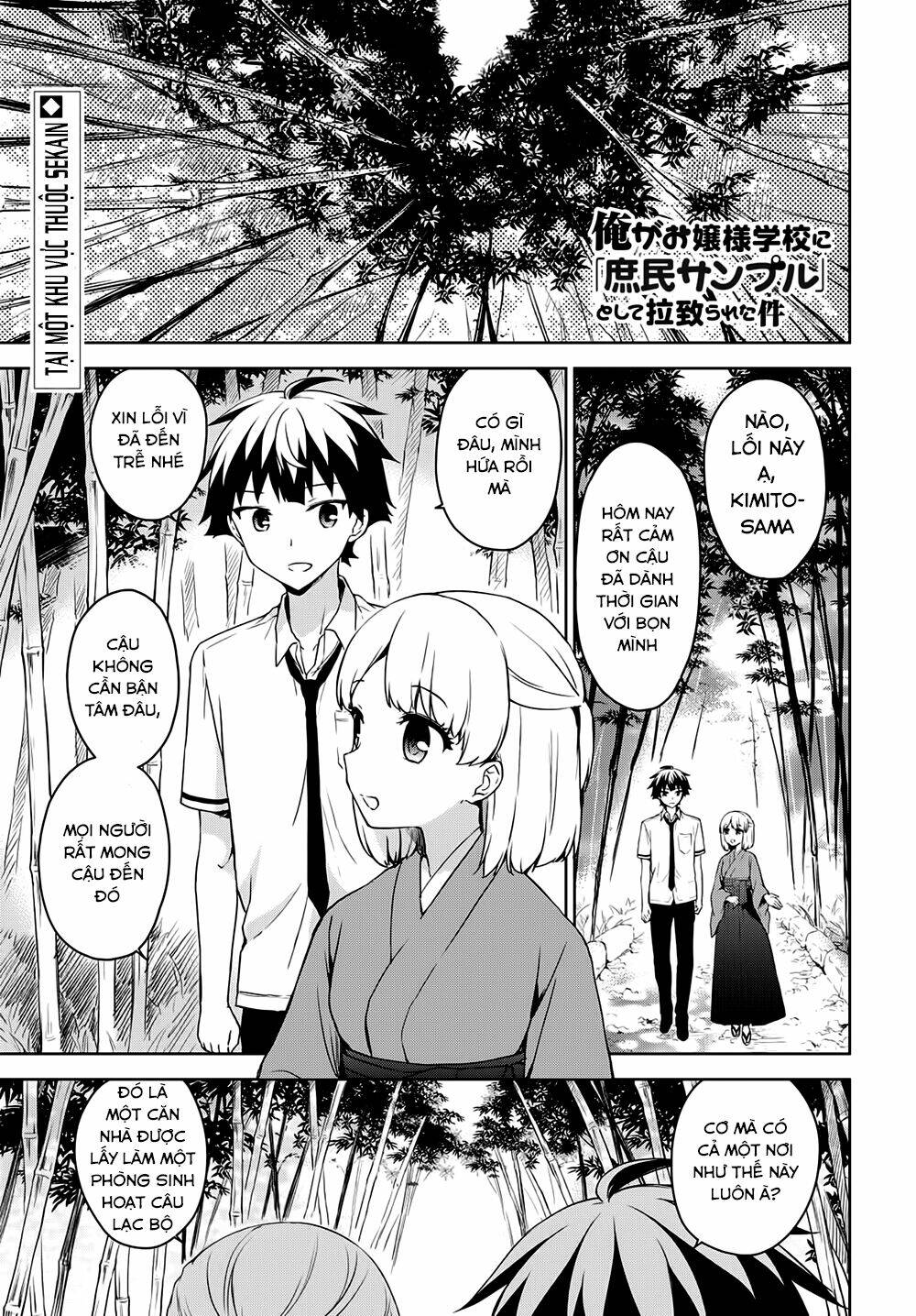 Ore Ga Ojou-Sama Gakkou Ni "Shomin Sample" Toshite Rachirareta Ken Chương 70 Ảnh 3