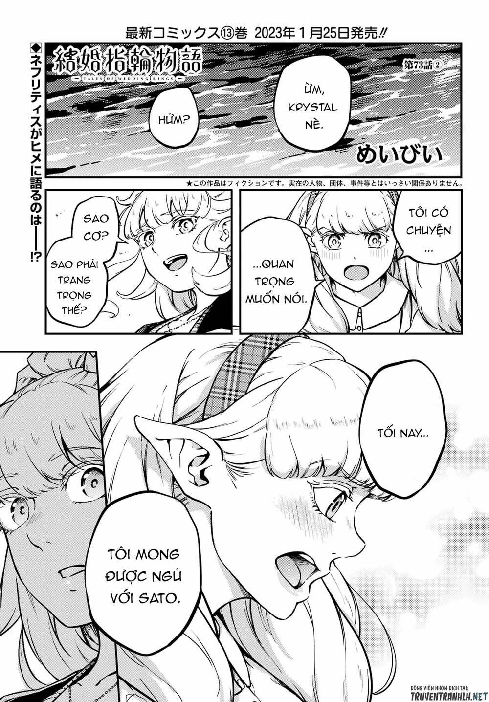 Kekkon Yubiwa Monogatari Chương 73 Ảnh 12