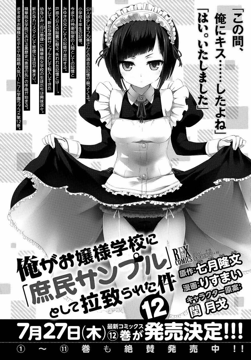 Ore Ga Ojou-Sama Gakkou Ni "Shomin Sample" Toshite Rachirareta Ken Chương 66 Ảnh 3