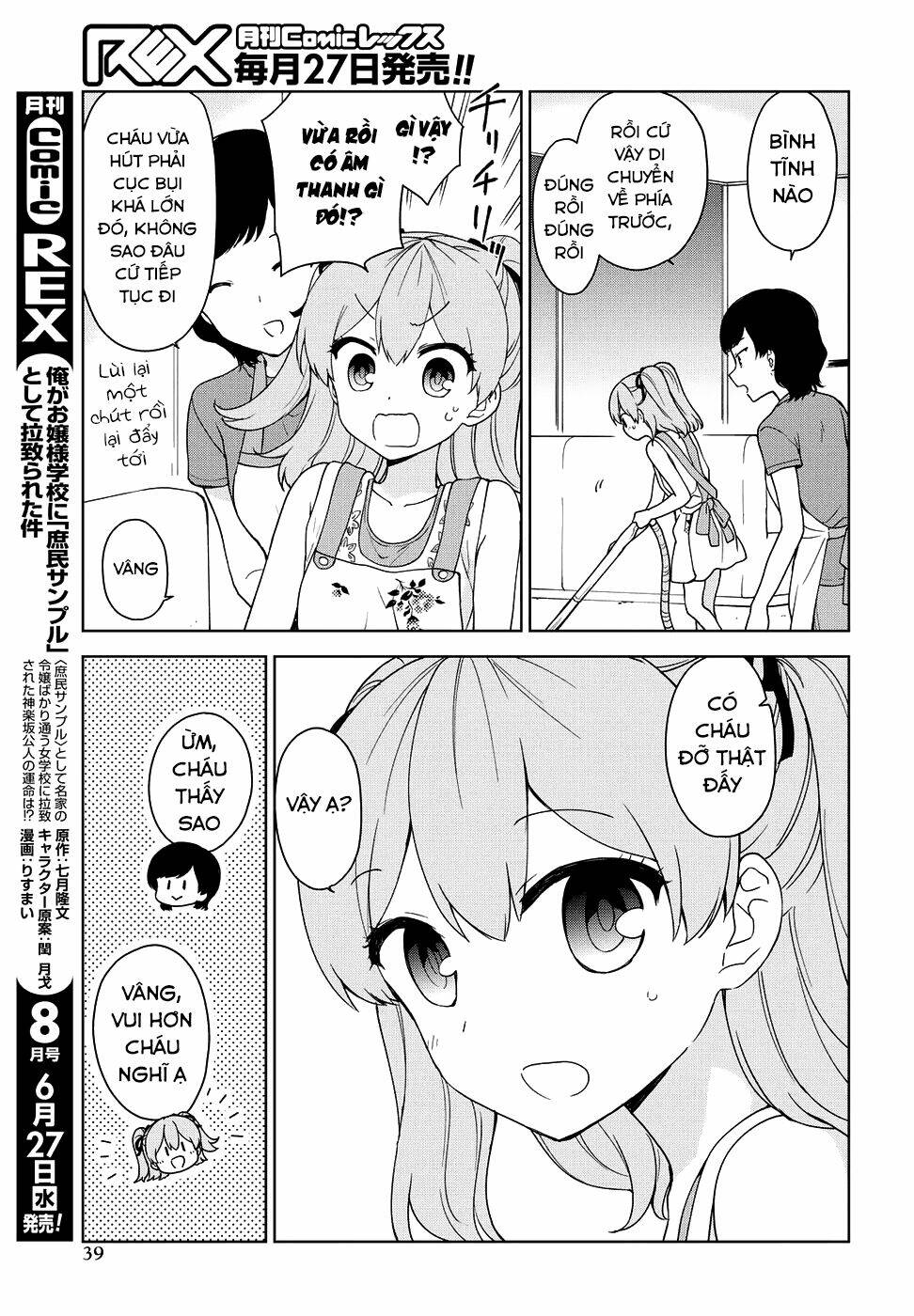 Ore Ga Ojou-Sama Gakkou Ni "Shomin Sample" Toshite Rachirareta Ken Chương 77 Ảnh 4