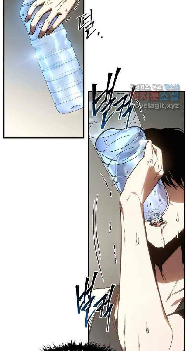Ma Dược Sư Thiên Tài Chương 39 Ảnh 34