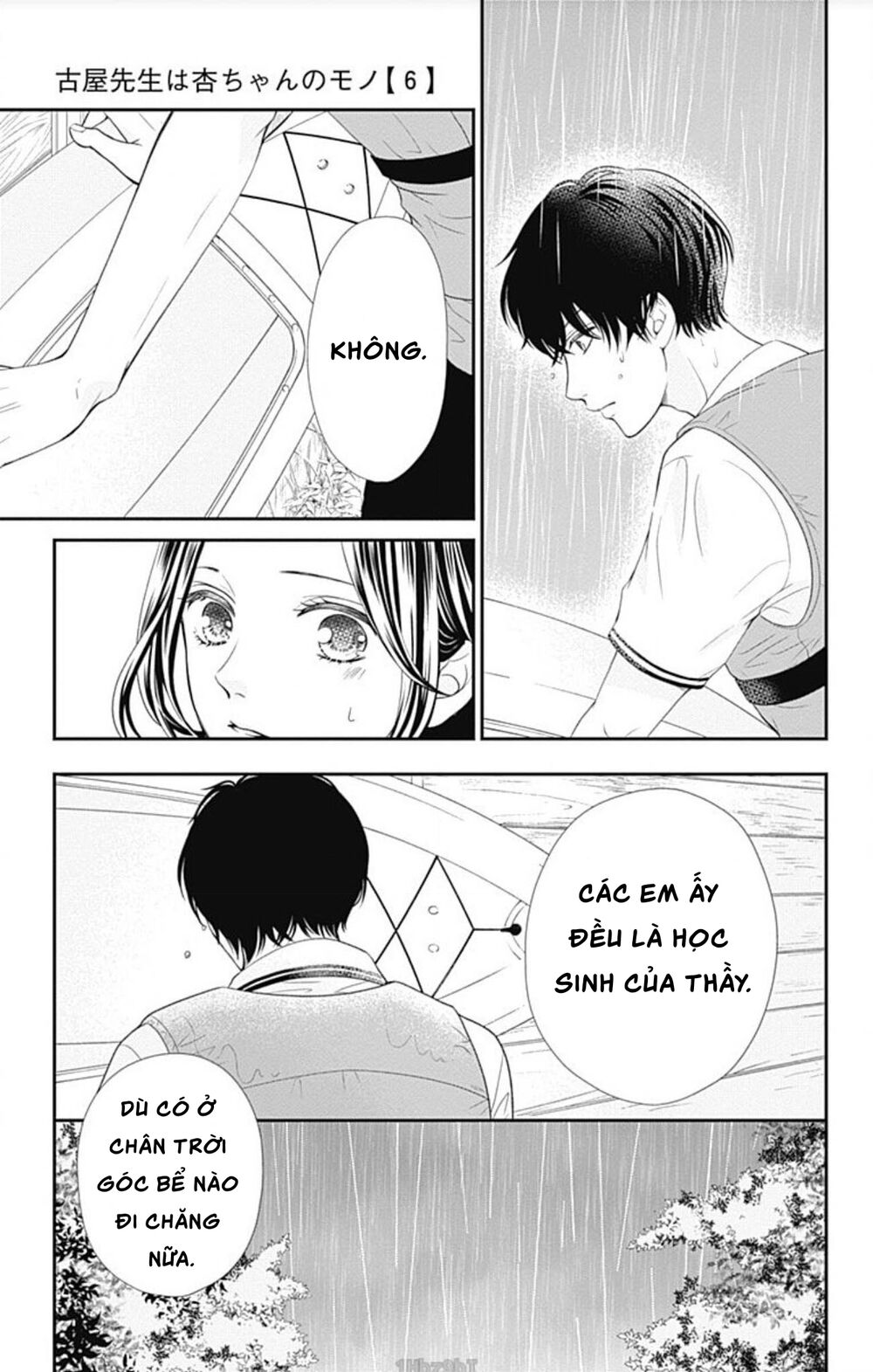 Furuya-Sensei Wa An-Chan No Mono Chương 23 Ảnh 11