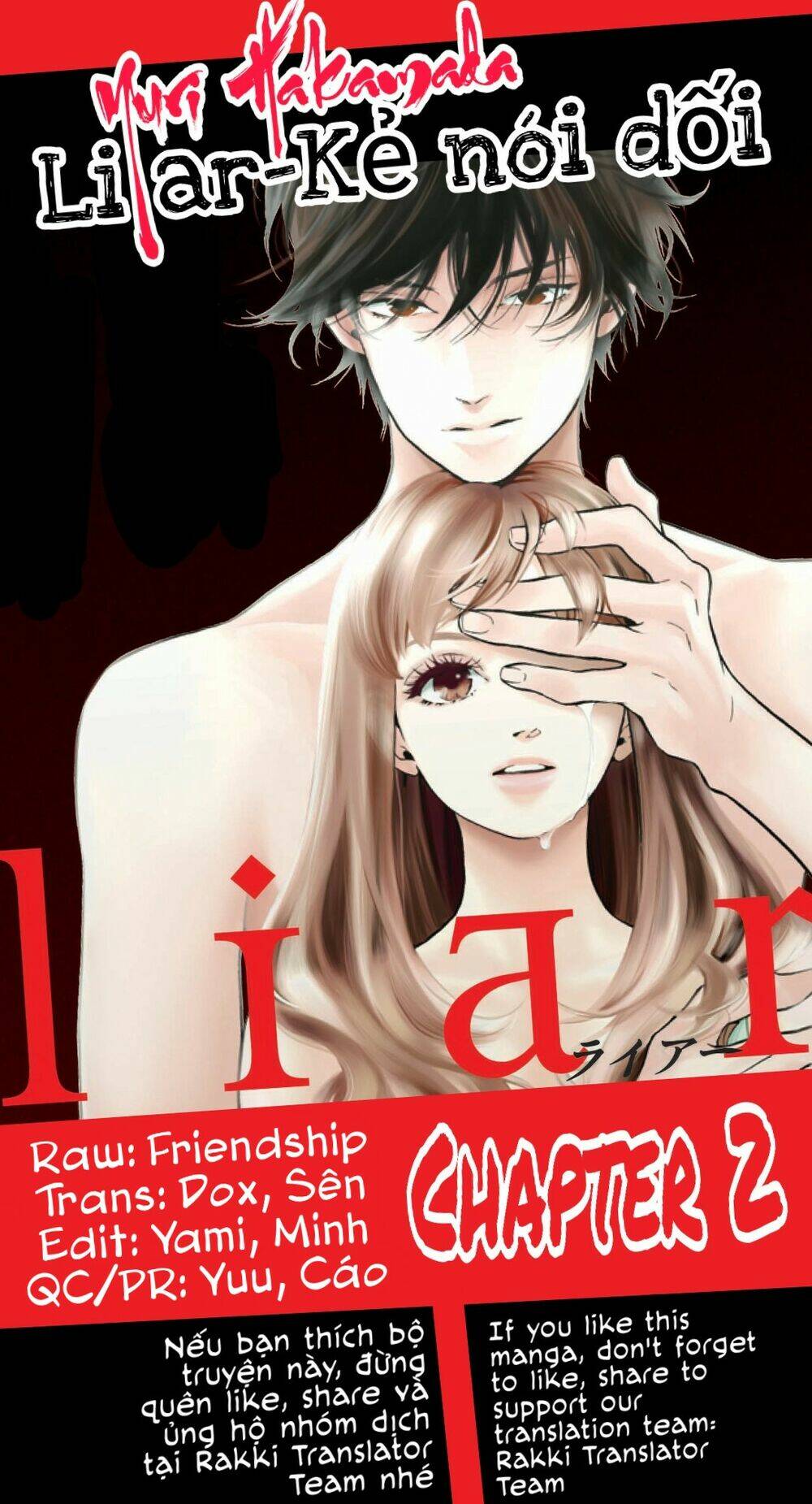 Liar (Hakamada Juri) Chương 2 Ảnh 2