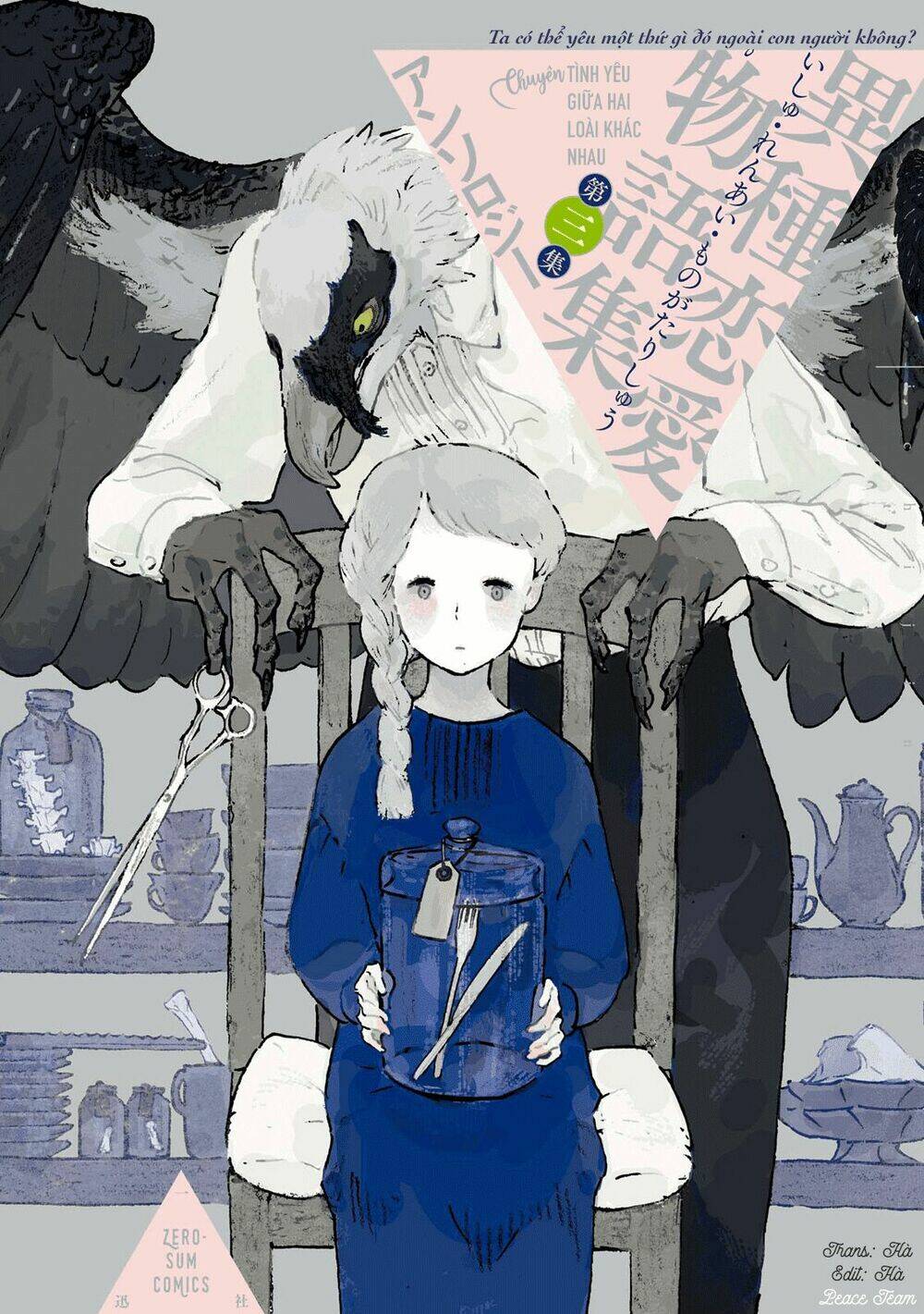 Hijoushoku To Gochisou Chương 0 Ảnh 2