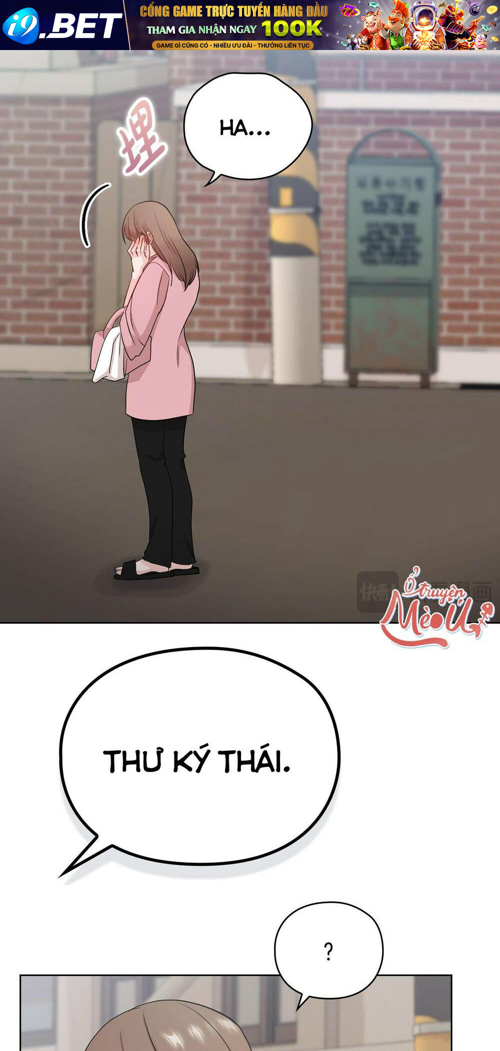 Tình Yêu Không Hoàn Hảo! Chương 3 Ảnh 55
