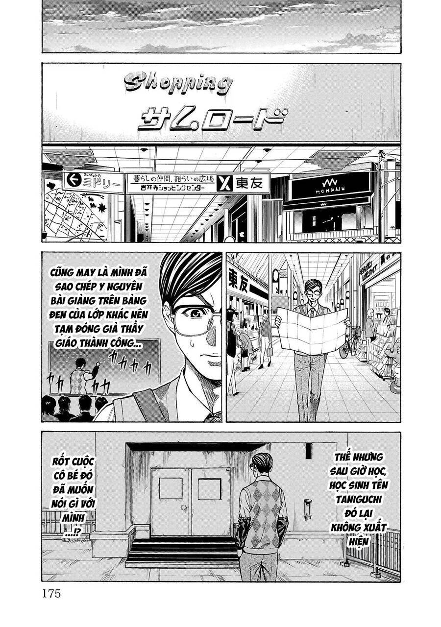 Psycho X Past: Những Vụ Án Giết Người Kỳ Quái Chương 11 Ảnh 34