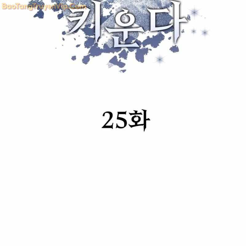 Ta Nuôi 1 Bầy Skeleton Chương 25 Ảnh 87