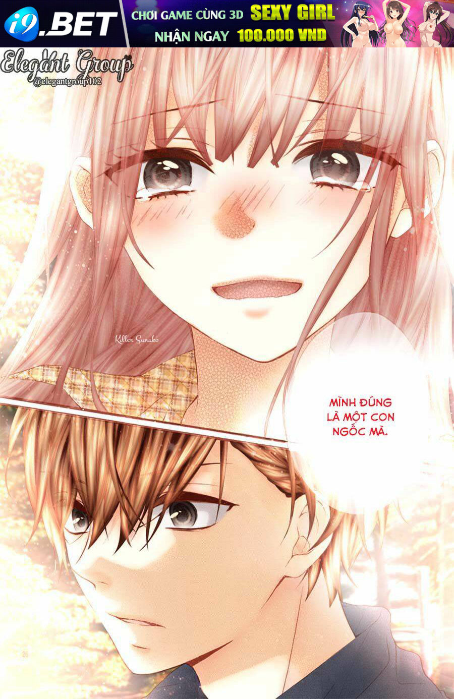 Houkago No Binetsu Chương 1 Ảnh 30