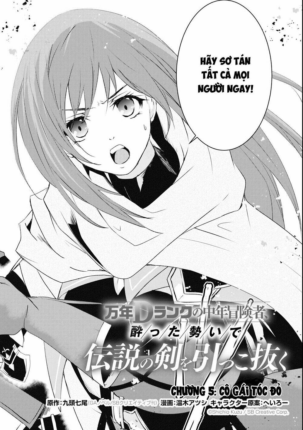 Mannen D-Rank No Chuunen Boukensha, Yotta Ikioi De Densetsu No Ken Wo Hikkonuku Chương 5 Ảnh 4