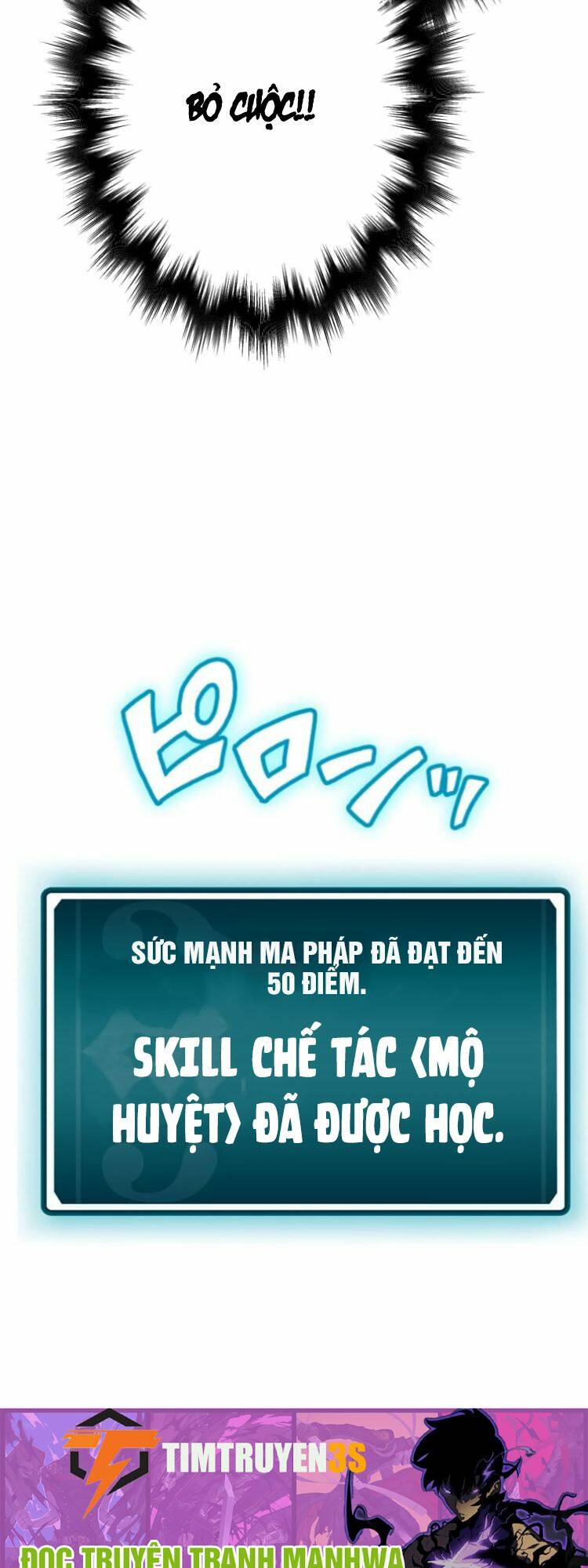 Pháp Sư Phế Vật Chương 4 Ảnh 45