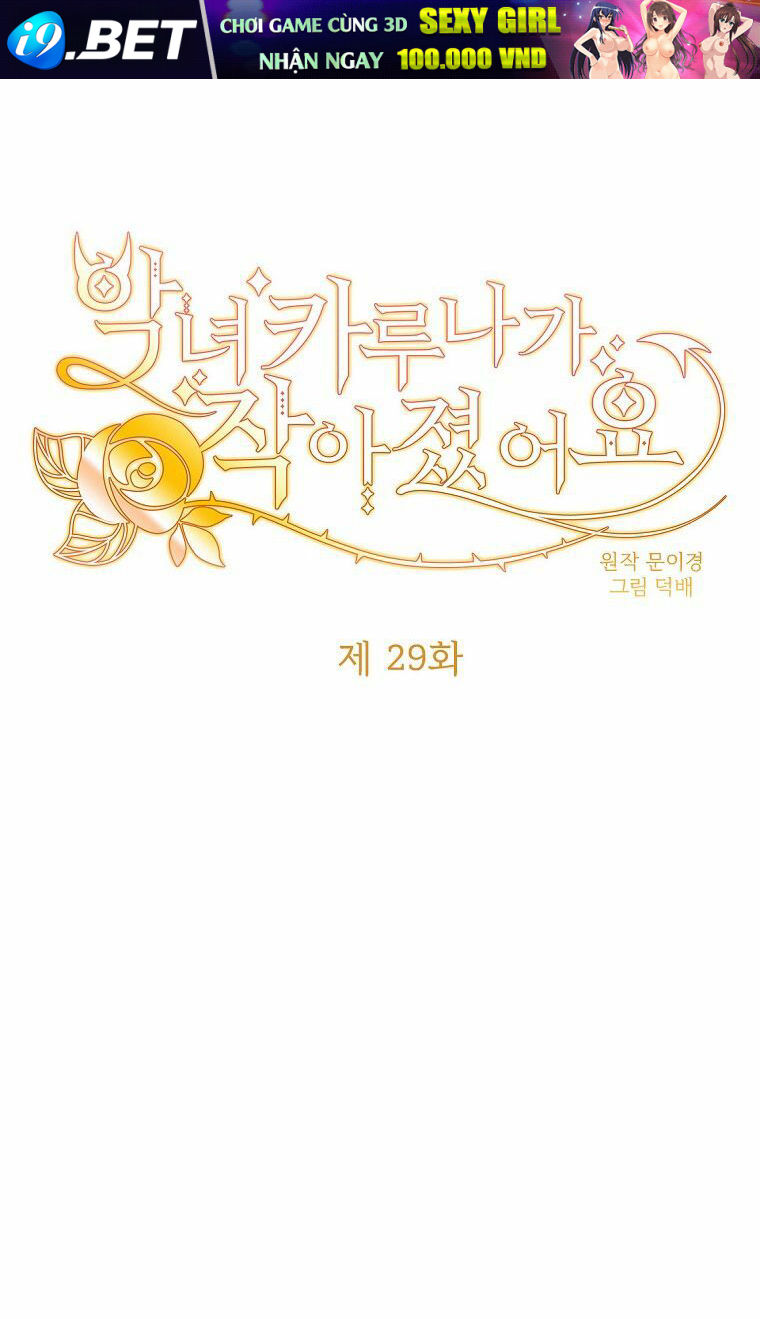 Ác Nữ Karuna Bé Lại Chương 29 Ảnh 2