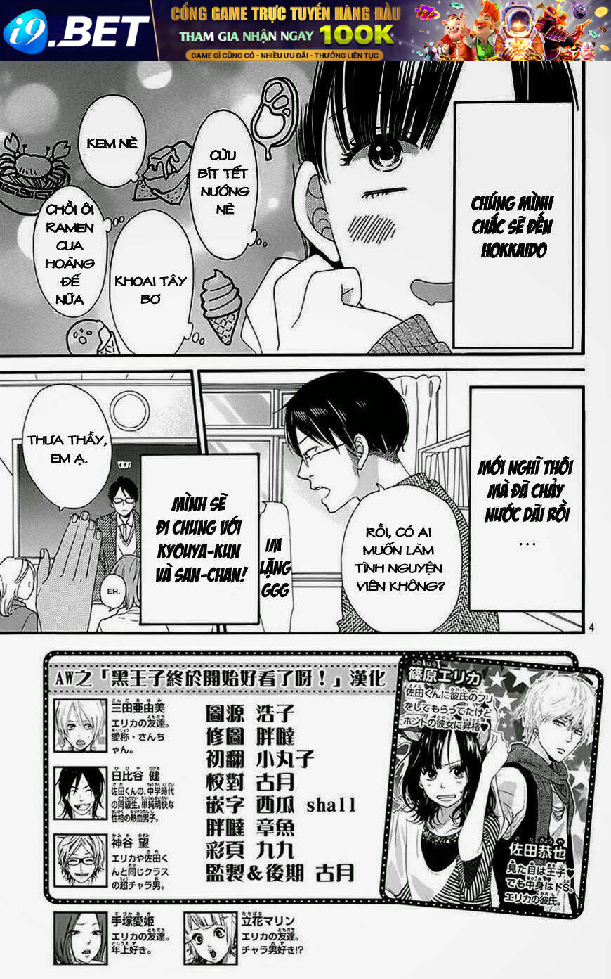Ookami Shoujo To Kuro Ouji Chương 39 Ảnh 5
