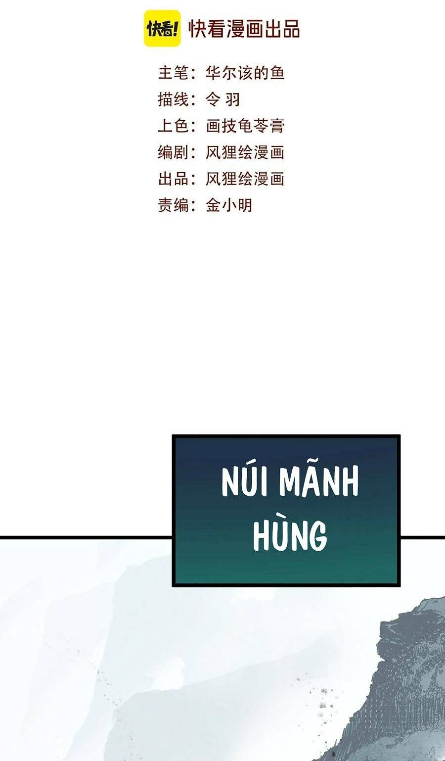 Cốt Binh Tiến Hóa Thần Cấp! Chương 3 Ảnh 3