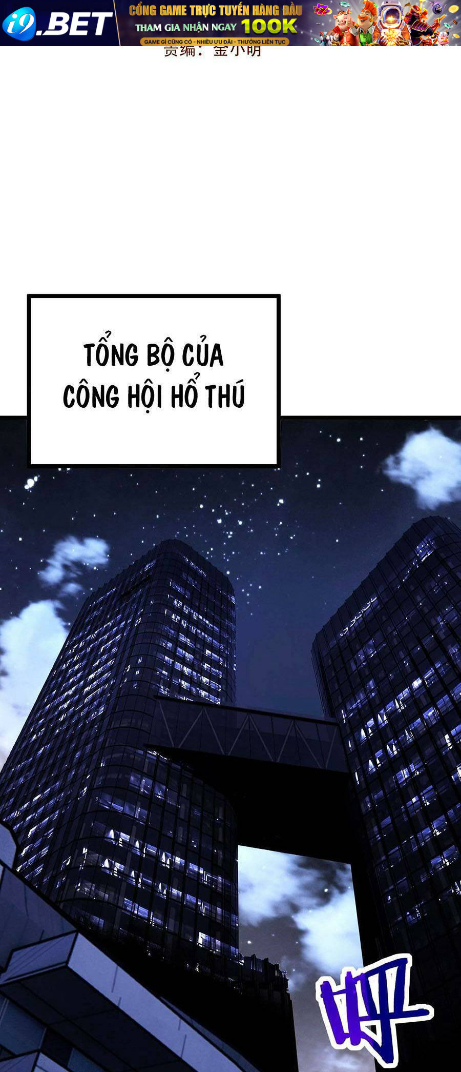 Cốt Binh Tiến Hóa Thần Cấp! Chương 7 Ảnh 3