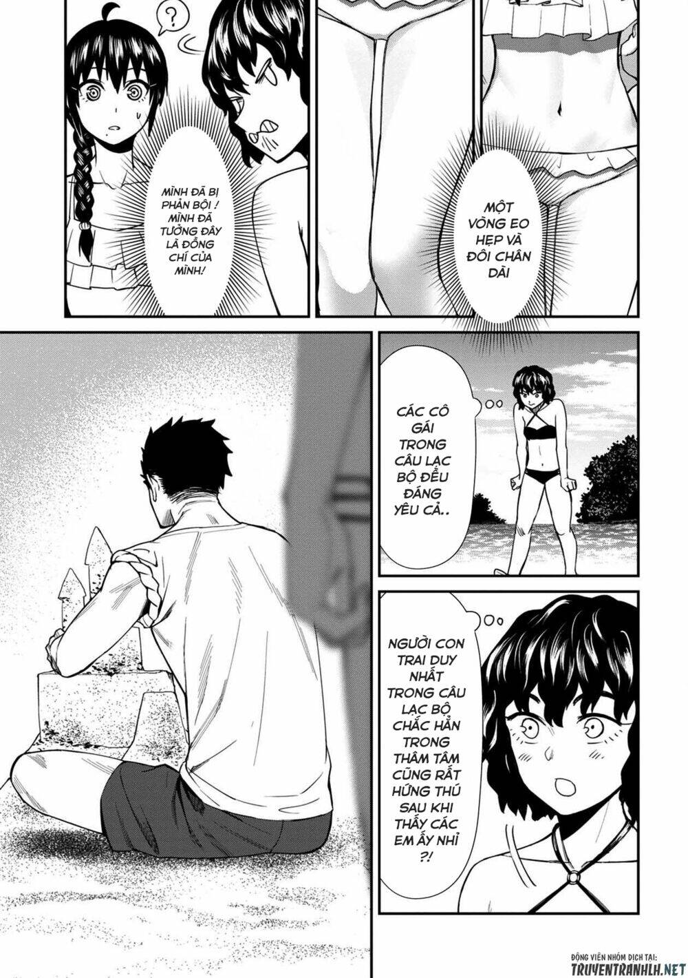 Furyou Taimashi Reina Chương 21 Ảnh 16