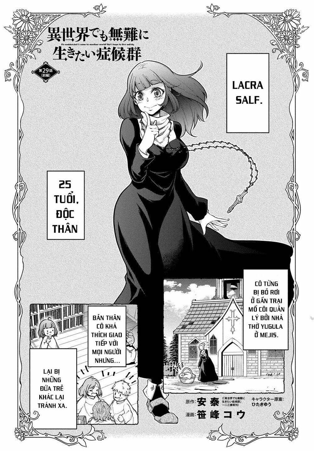 Isekai Demo Bunan Ni Ikitai Shoukougun Chương 29.1 Ảnh 3