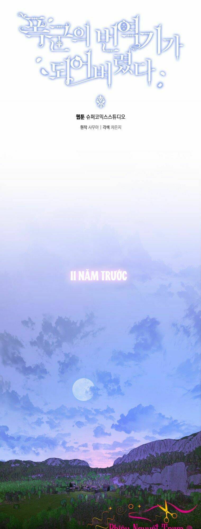 Trở Thành Phiên Dịch Viên Của Bạo Chúa Chương 2 Ảnh 12