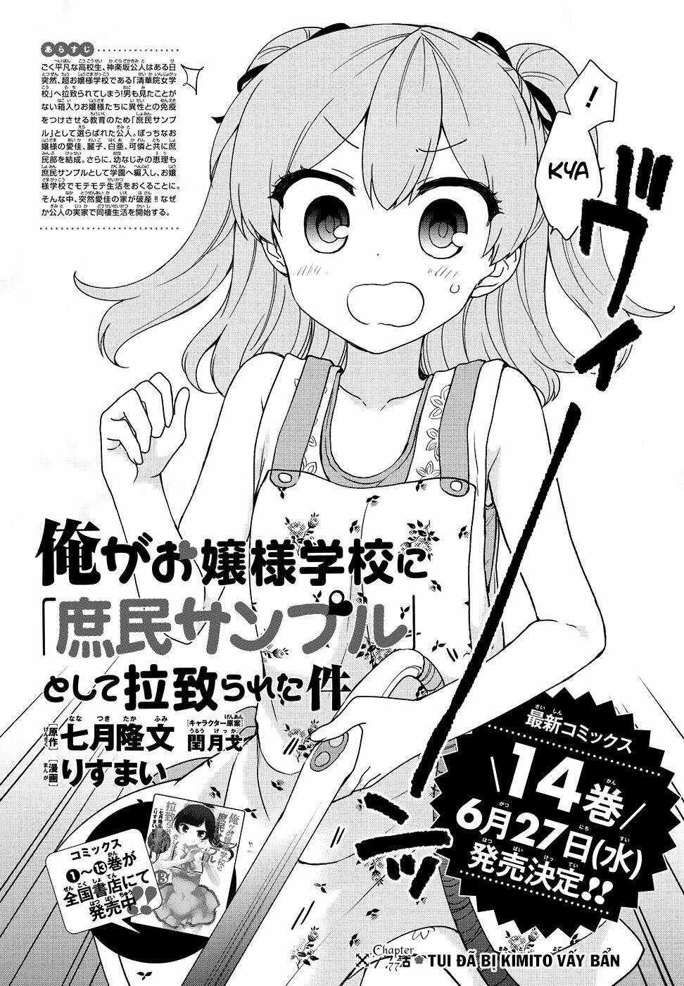 Ore Ga Ojou-Sama Gakkou Ni "Shomin Sample" Toshite Rachirareta Ken Chương 77 Ảnh 3
