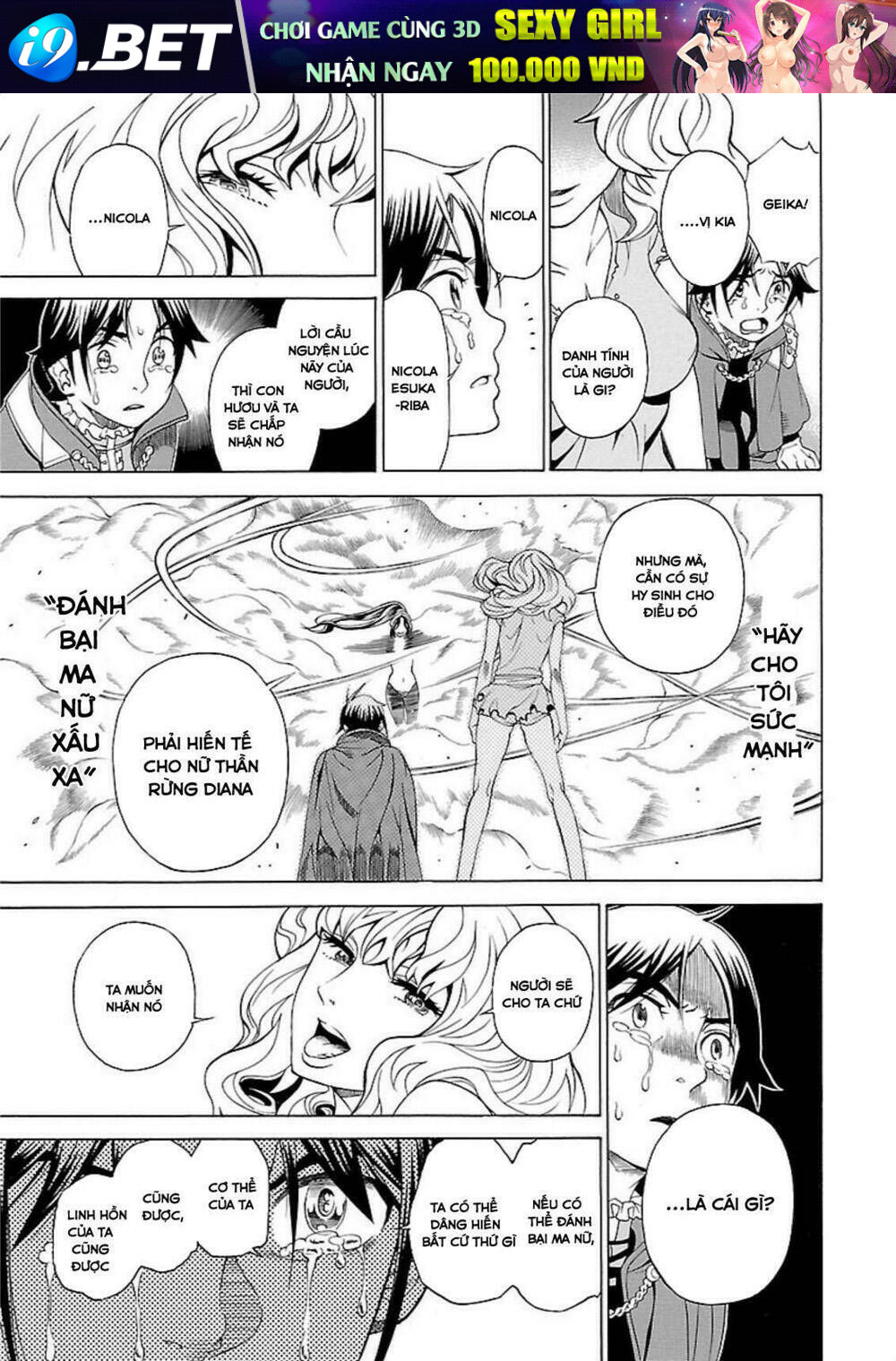 Seigai No Majo Chương 1 Ảnh 43