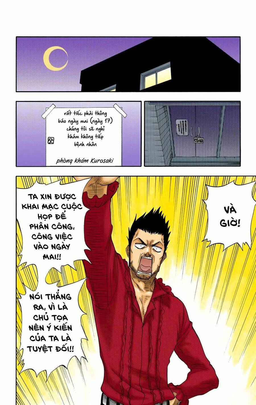 Bleach (Full Color) Chương 17 Ảnh 18