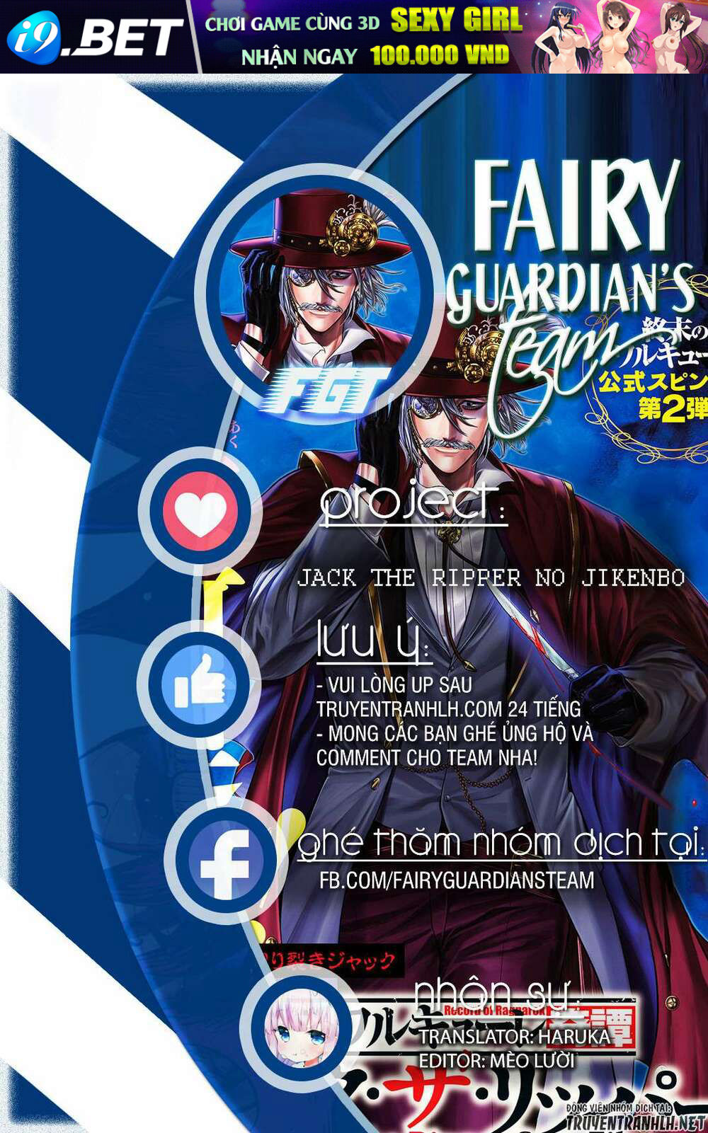 Jack The Ripper No Jikenbo Chương 1 Ảnh 2