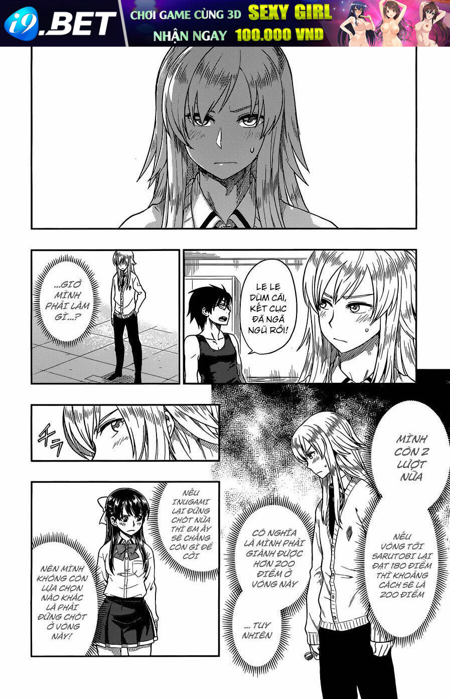 Inugami-San To Sarutobi-Kun Wa Naka Ga Warui Chương 10 Ảnh 22