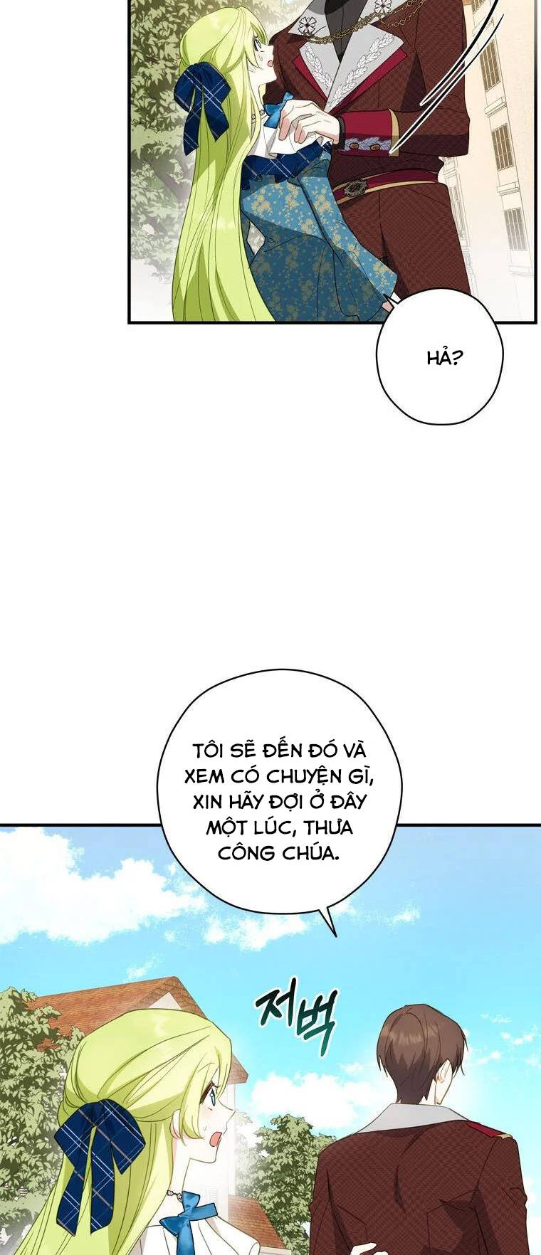 Đã Bảo Nữ Chính Đang Cải Trang Cơ Mà! Chương 29 Ảnh 45