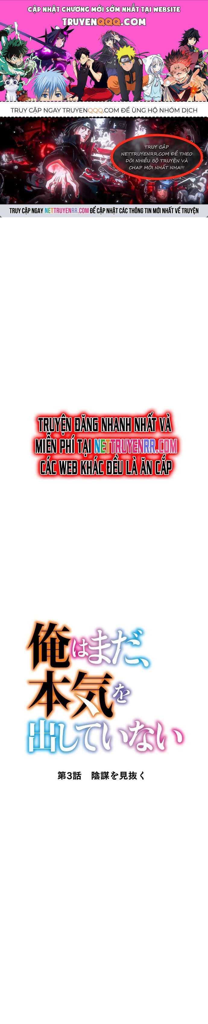 Từ Trước Đến Nay Ta Chưa Từng Coi Trọng Nó Chương 3 Ảnh 2