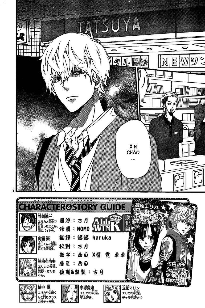 Ookami Shoujo To Kuro Ouji Chương 43 Ảnh 3