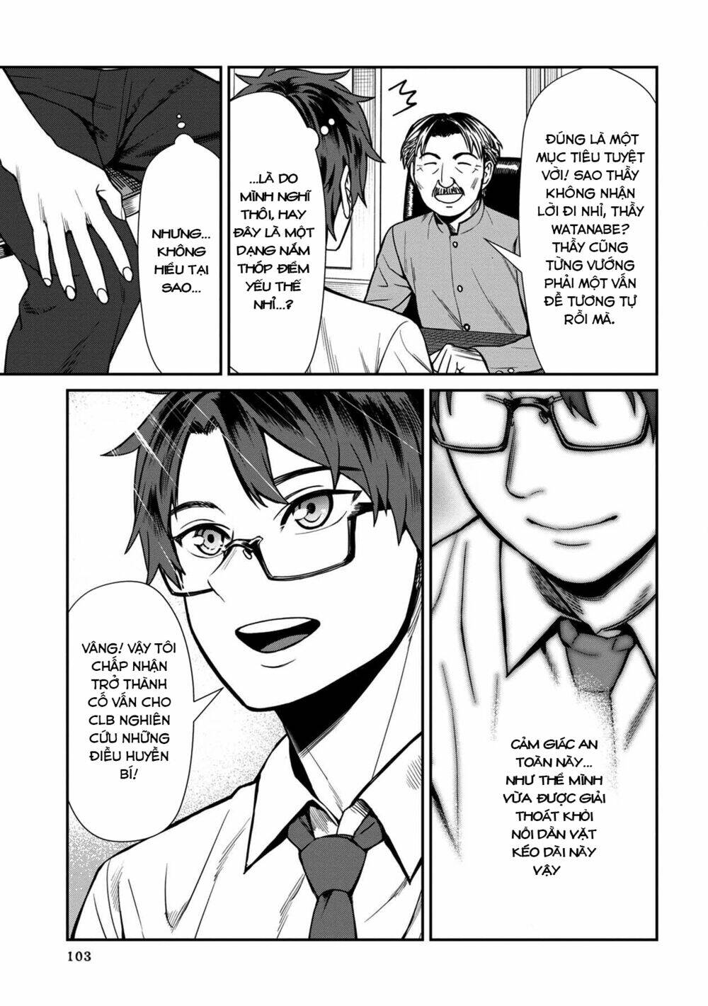 Furyou Taimashi Reina Chương 16 Ảnh 14