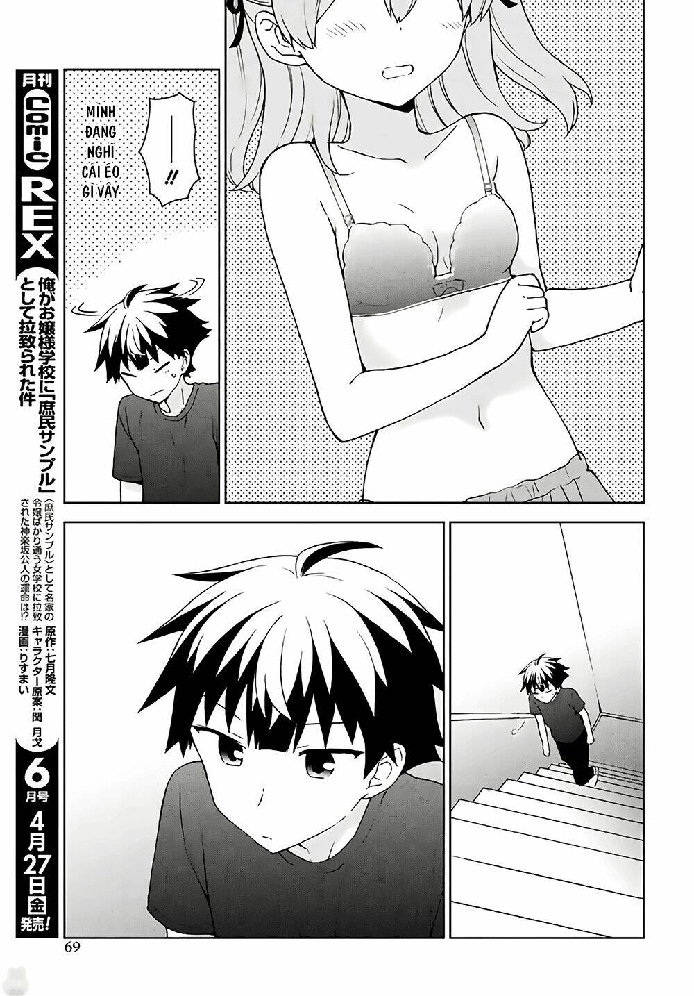 Ore Ga Ojou-Sama Gakkou Ni "Shomin Sample" Toshite Rachirareta Ken Chương 75 Ảnh 6