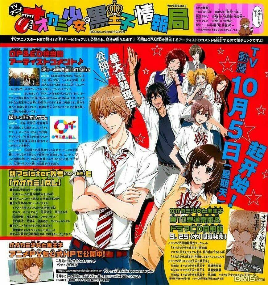 Ookami Shoujo To Kuro Ouji Chương 39 Ảnh 2