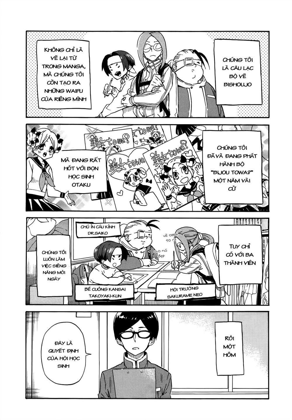 Handa-Kun Chương 17 Ảnh 3