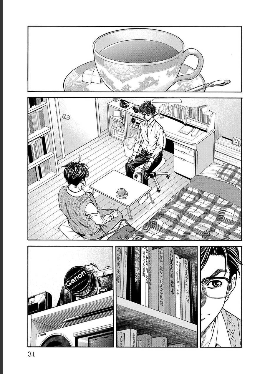 Psycho X Past: Những Vụ Án Giết Người Kỳ Quái Chương 12 Ảnh 30