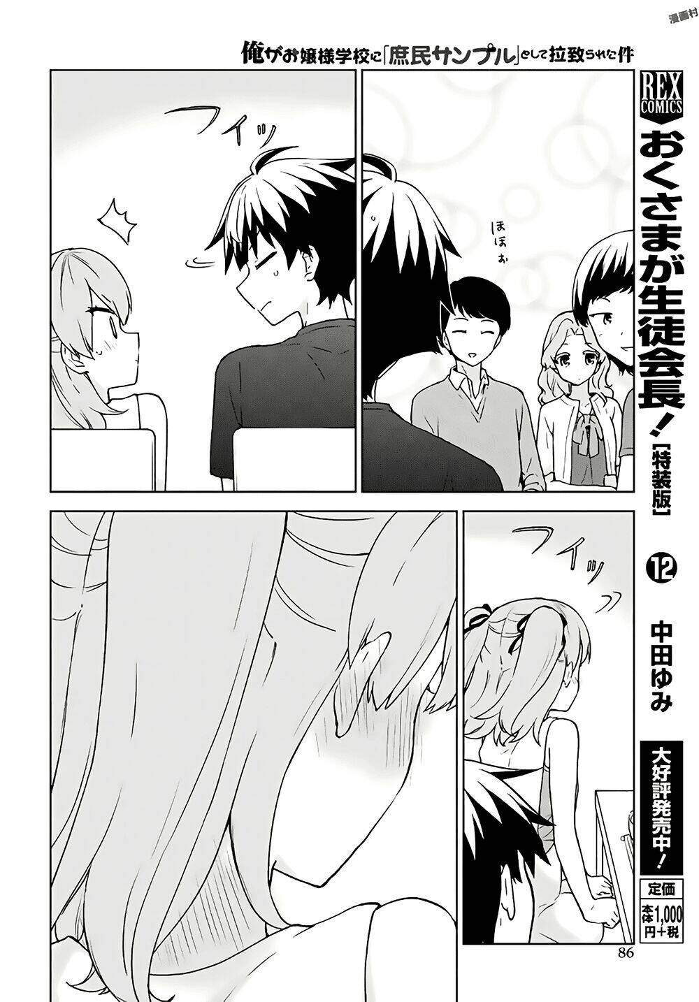 Ore Ga Ojou-Sama Gakkou Ni "Shomin Sample" Toshite Rachirareta Ken Chương 75 Ảnh 23